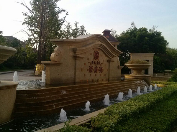 溫嶺開(kāi)元山莊-豪庭苑