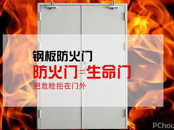 鋼質隔熱防火門 (13)